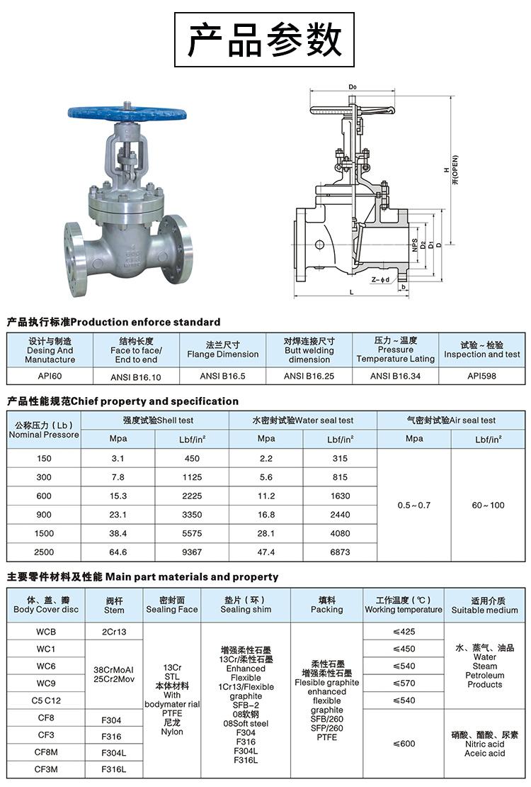 閘閥DN40_02.jpg