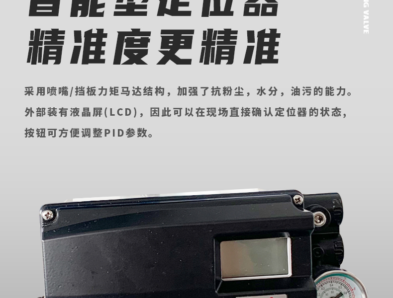 氣動薄膜調節閥-不銹鋼-首龍_12.jpg