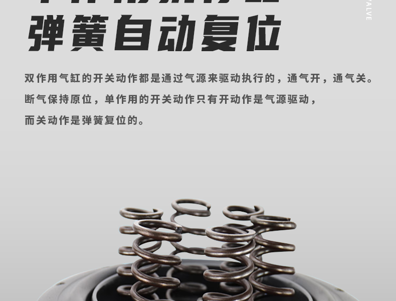 氣動薄膜調節閥-首龍_10.jpg