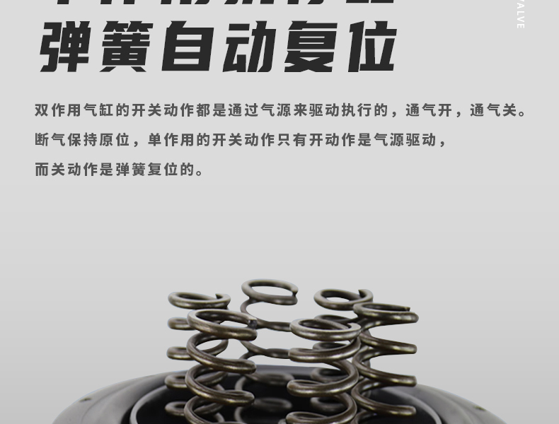 氣動調節閥-首龍_10.jpg