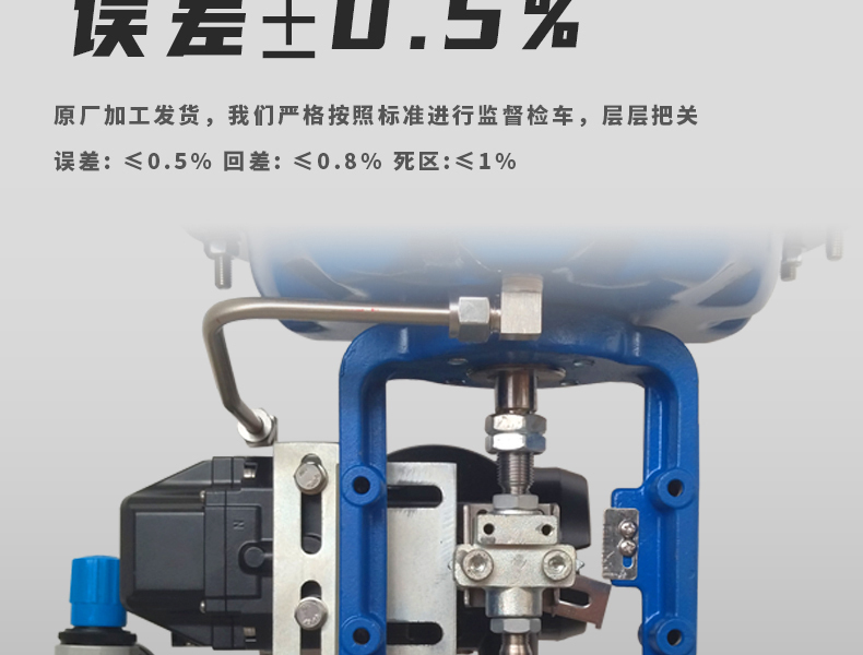 碳鋼氣動調(diào)節(jié)閥-首龍_08.jpg