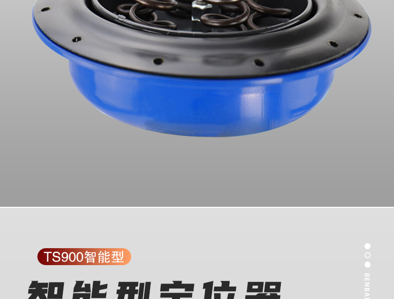 碳鋼氣動調(diào)節(jié)閥-首龍_11.jpg