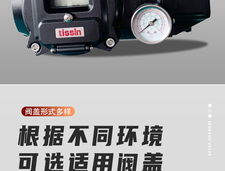 碳鋼氣動調(diào)節(jié)閥-首龍_13.jpg