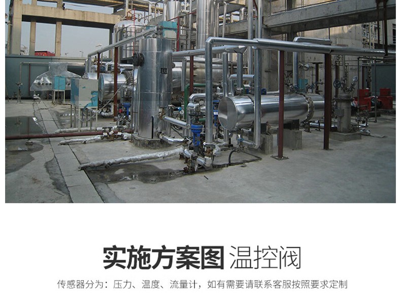 碳鋼氣動調(diào)節(jié)閥-首龍_18.jpg