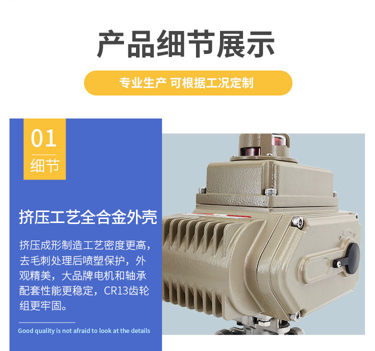 電動三片式螺紋球閥_02.jpg